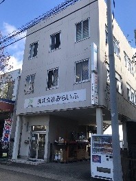 株式会社　みらいふ
